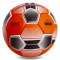 Футбольный мяч Grippy Shakhtar (размер 5)