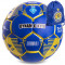 Футбольный мяч Clubball Dynamo Kiev (FB-0750)