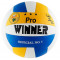 Волейбольный мяч Winner Pro (желто-cиний)