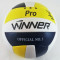 Волейбольний м'яч Winner Pro (жовто-синій)