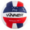 Волейбольный мяч Winner Pro (cине-красный)
