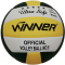 Волейбольный мяч Winner Ultra Soft VC-5 (Профессиональный мяч)
