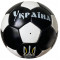 Мяч для футбола Украина черный (кожаный мяч) +подарок