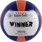 Волейбольный мяч Winner Super Soft VS-5 (Профессиональный мяч)