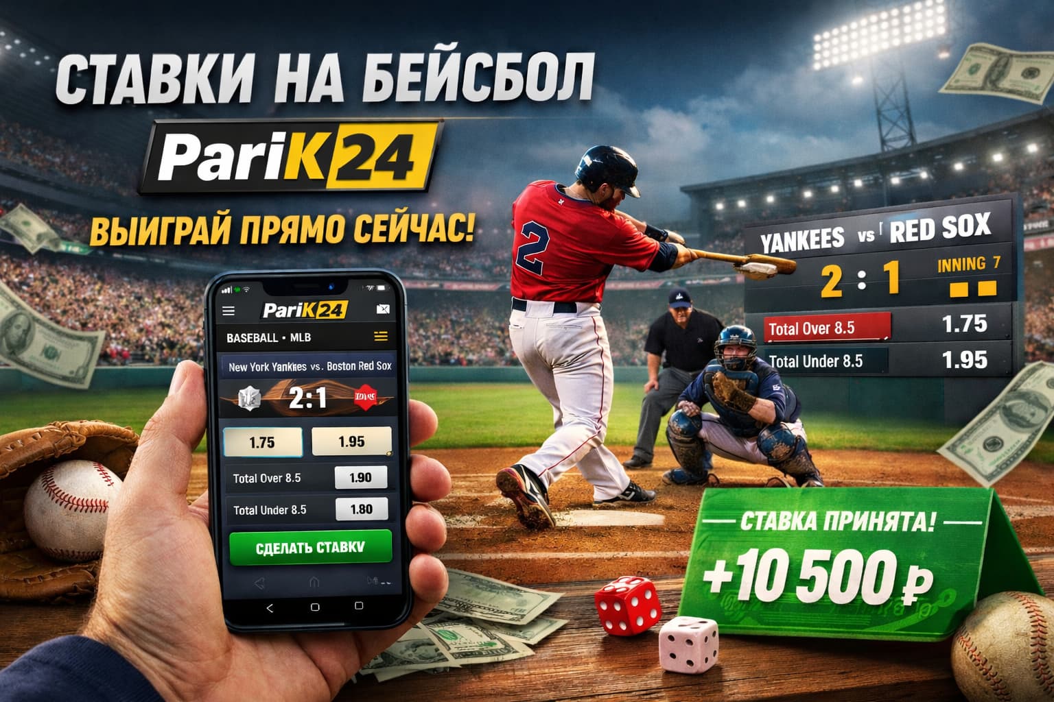 parik24